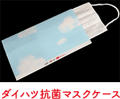 プレゼント3